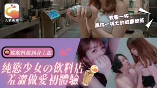 天然純欲美少女