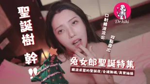 精液を貪る聖なるバニー