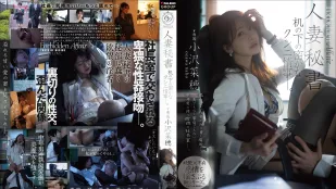 DLDSS-518 人妻秘書 机の下の密かなクンニ情事―。 小沢菜穂