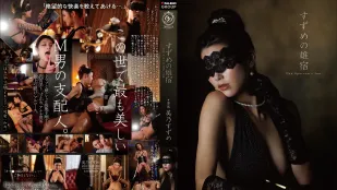 DLDSS-519 すずめの雄宿 美乃すずめ