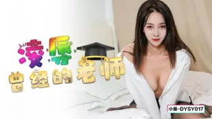 DYSY017 かつての女教師を凌辱