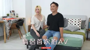 EDmosaic 初撮りカップル！彼女・艾悠が視姦されながら悶える変態AVデビュー