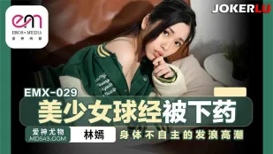 美少女マネージャーに極秘媚薬を盛る　理性崩壊の絶頂アクメ