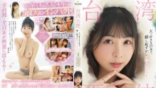 FSDSS-839 大っ好きな日本で、嬉し恥ずかしAVデビュー FALENO専属 田井虹（TINY）