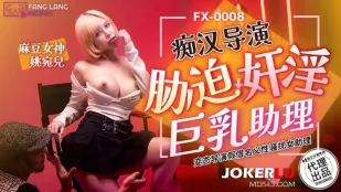 FX-0008 痴漢監督の脅迫レイプ～爆乳アシスタントを犯す～