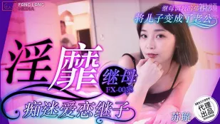淫靡な義母が義子に夢中