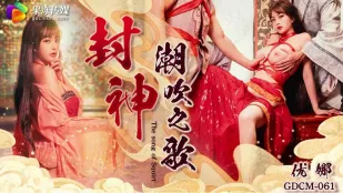 GDCM-061 封神 - 潮吹への道