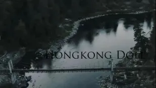 HongKongDoll 森林系列第零集 前奏と前戯 彼女の妄想