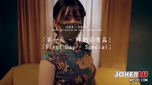 人形お姉さん 初日スペシャル