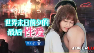JD139 世界終末の最期のセックス