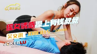 JDBC015 姪女の誘惑で有金叔父を貪る