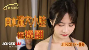 JDBC072 風水濕穴の小娘を突き崩す