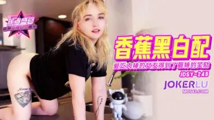 JDSY-245 肉棒中毒の彼女