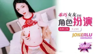 JDSY-278 従順彼女のコスプレ淫乱変態