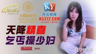 JDSY042 天から降ってきた精液の幸運 乞食が人妻を犯す