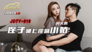 JDTY016 甥っ子に犯される淫らな小姑