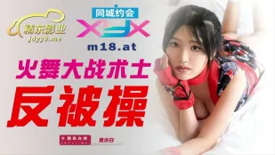 JDXYX001 炎の女戦士が術士に屈し肉便器堕ち