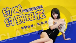 JDYP005 アプリでナンパした学園の女王