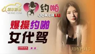 深夜の美人代駕を即ハメ