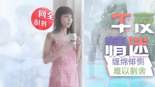 LB011 真夜中の誘惑 〜画中の美女と溶け合う禁断の戯れ〜