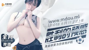 LB018 勝利の予感 苡若