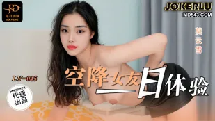 LY-045 空降彼女一日体験