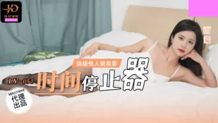 LY-051 時間停止器 美人妻を強制挿入