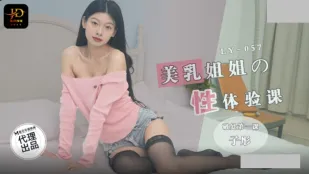 美巨乳お姉さんの性体験授業 処女卒業第一課 子彎