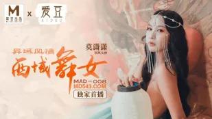 MAD-008 異国情緒 西域の踊り子 莫瀟瀟