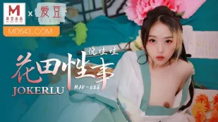 MAD-026 花畑性交 倪哇哇