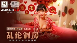 MAD-034 林曉雪 亂●洞房 叛逆小叔の淫らな陰謀