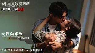 MAN-0005 梁芸菲 完全裸露