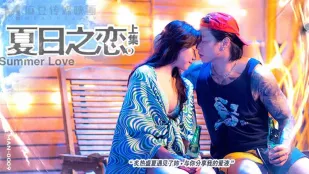 MAN-0009 夏の恋 上巻