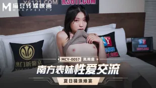 MCY-0057 南の従妹と禁断の性交流