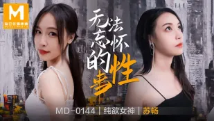MD-0144 忘れられない激情交尾 蘇暢
