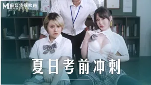 MD-0253 真夏の試験前特訓