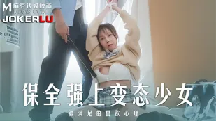 MD-0266 警備員が変態少女を強制調教