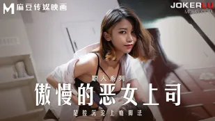 MD-0271 職人系列 傲慢悪女上司 足控堕ちの極上脚テク