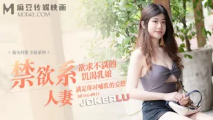 MDAG-0011 街角狩り 欲求不満のムチムチ爆乳娘