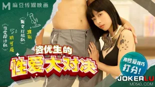 MDHS-0004 優等生たちのエロ大決戦