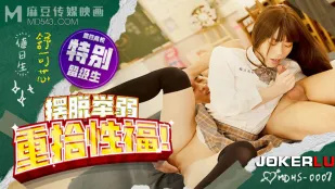 MDHS-0007 勃起復活！猛根大復讐