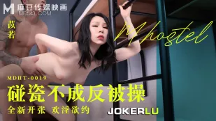 MDHT-0019 讒言失敗反被猛幹
