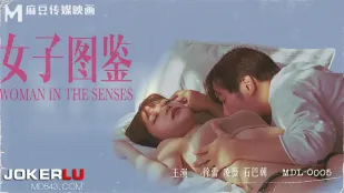 MDL-0005 女子図鑑 五感で紡ぐ彼女の存在 忘れられない絶頂