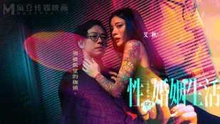 MDSR-0003-EP3 性婚活 ～欲望の枷をぶち破る～