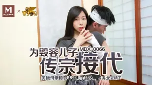 MDX-0066 毀容息子の子種を注がれる 美貌の母が寝込みを襲われる