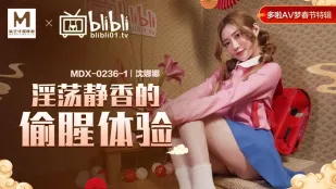 MDX-0236-01 淫乱静香の背徳浮気体験