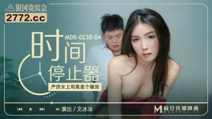 MDX-0238-04 女上司は隠れビッチ