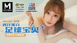 MDX-0250 汗と蜜のサッカー美少女