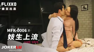 MFK-0006 花魁の極上奉仕