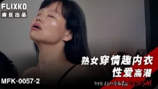 MFK-0057-2 熟女のエロ下着で悶絶絶頂